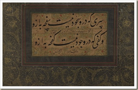 مناجات نامه مناجات نامه